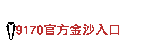 亚博取款慢-创新的机械企业公司